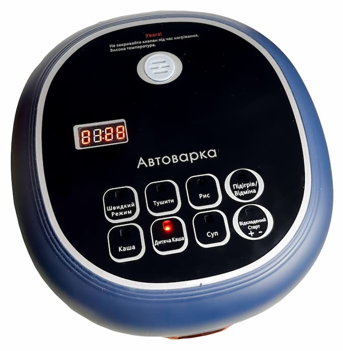 Мультиварка 12/24/220В універсальна